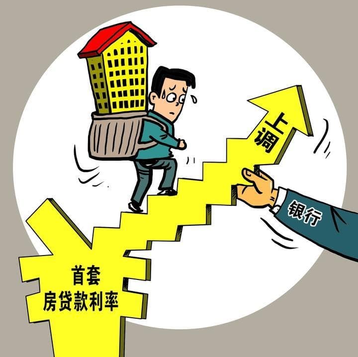 [安庆贷款-安庆空放私借-安庆私人借款-安庆民间个人放款-当天下款]京沪低于9折房贷优惠利率已绝迹 楼市资金链将趋紧（图）