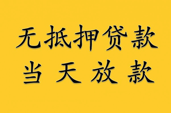 [安庆贷款-安庆空放私借-安庆私人借款-安庆民间个人放款-当天下款]滴滴出行宣布获中国人寿6亿美元战略投资