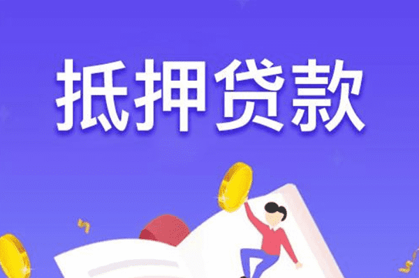[安庆贷款-安庆空放私借-安庆私人借款-安庆民间个人放款-当天下款]安庆贷款机构数据显示截至目前为止企业贷款余